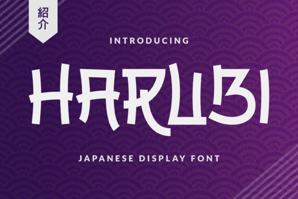 Harubi: A Japanese-Inspired Display Font for Makers